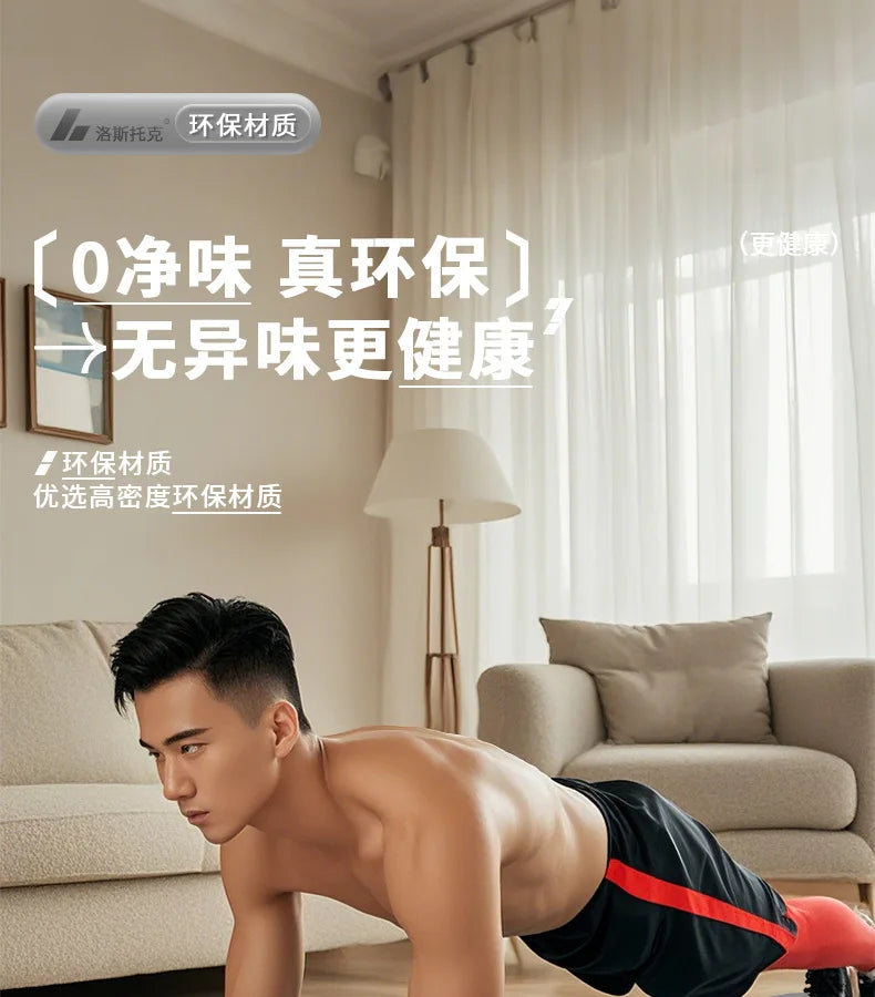 Extra Wide Thick Foldable Non-Slip Yoga Mat – Quiet Home Workout Fitness Mat