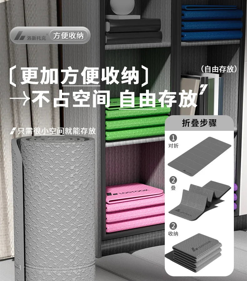 Extra Wide Thick Foldable Non-Slip Yoga Mat – Quiet Home Workout Fitness Mat