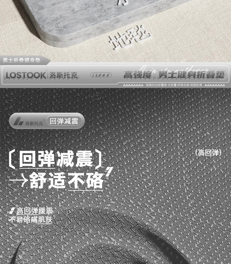 Extra Wide Thick Foldable Non-Slip Yoga Mat – Quiet Home Workout Fitness Mat