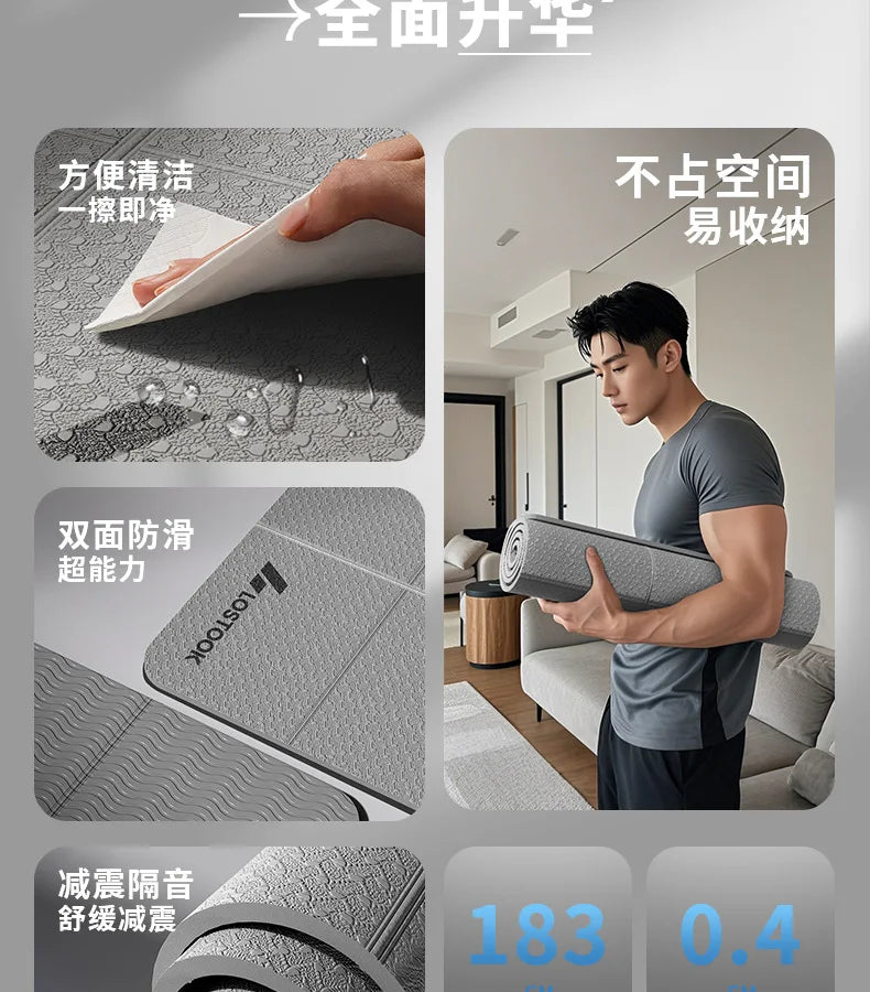 Extra Wide Thick Foldable Non-Slip Yoga Mat – Quiet Home Workout Fitness Mat