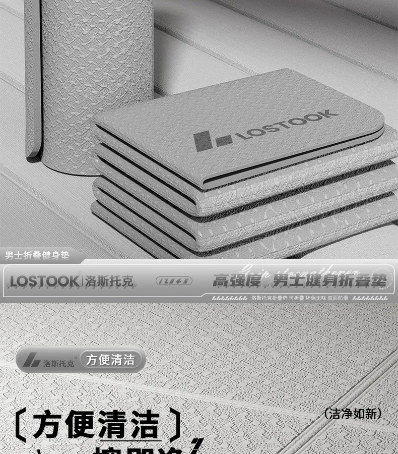 Extra Wide Thick Foldable Non-Slip Yoga Mat – Quiet Home Workout Fitness Mat