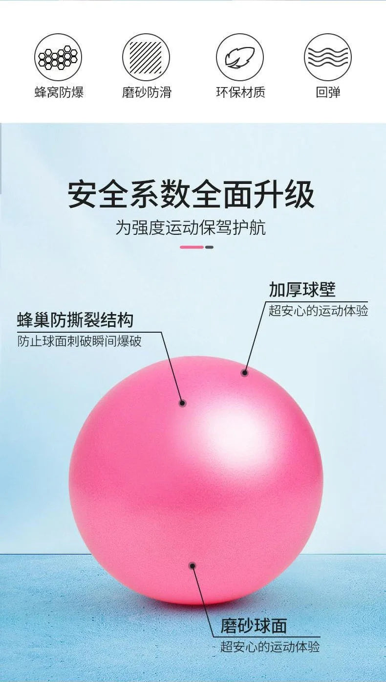 25cm Anti-Burst Mini Yoga & Pilates Ball – Leg & Hip Sculpting
