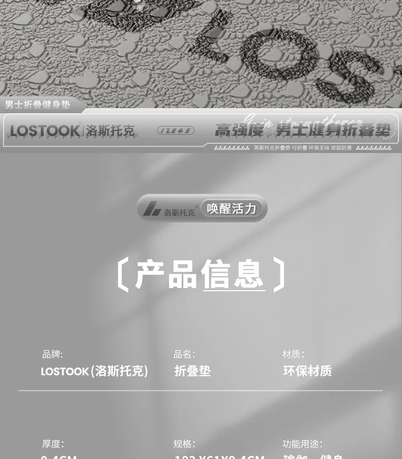 Extra Wide Thick Foldable Non-Slip Yoga Mat – Quiet Home Workout Fitness Mat