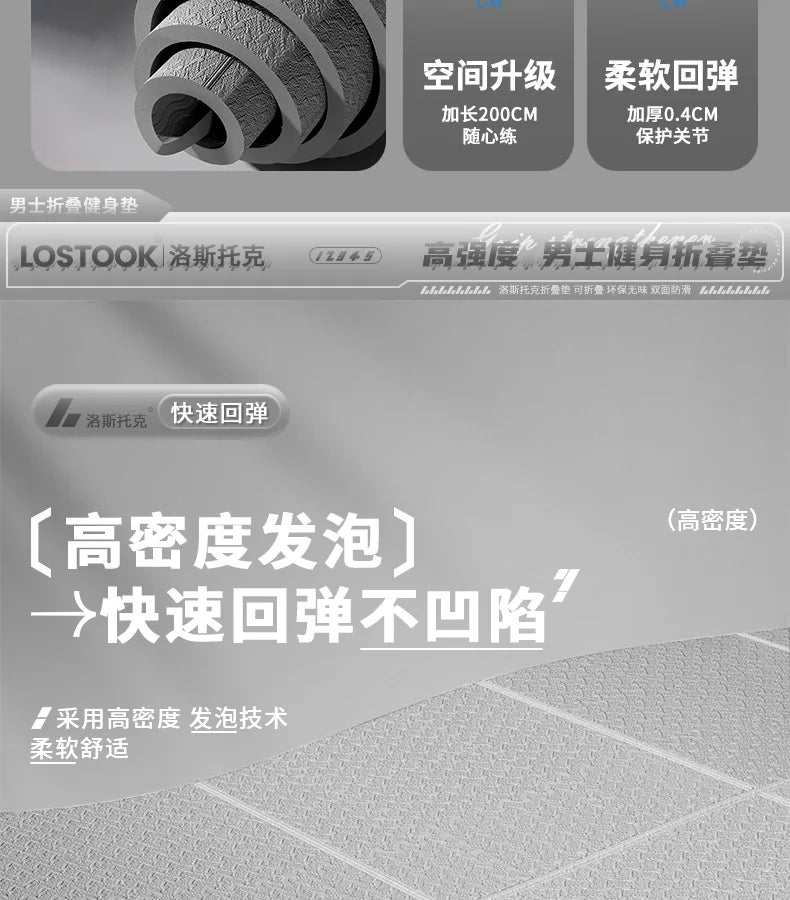 Extra Wide Thick Foldable Non-Slip Yoga Mat – Quiet Home Workout Fitness Mat