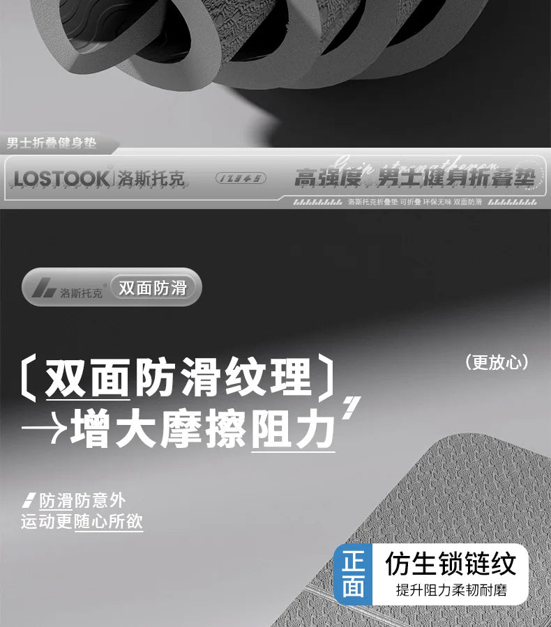 Extra Wide Thick Foldable Non-Slip Yoga Mat – Quiet Home Workout Fitness Mat